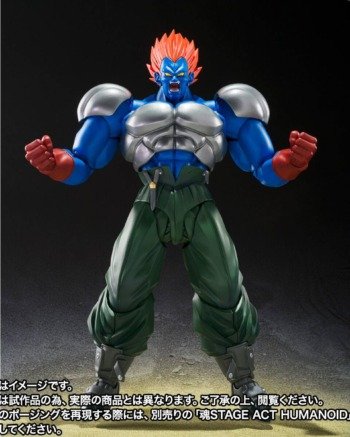 S.H.FIGUARTS: Super Android No.13 - Dragon Ball Z