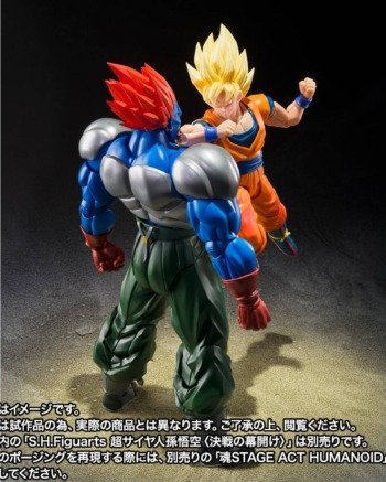 S.H.FIGUARTS: Super Android No.13 - Dragon Ball Z