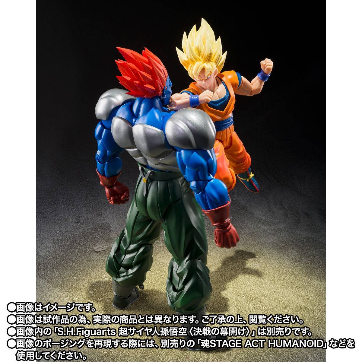 S.H.FIGUARTS: Super Android No.13 - Dragon Ball Z