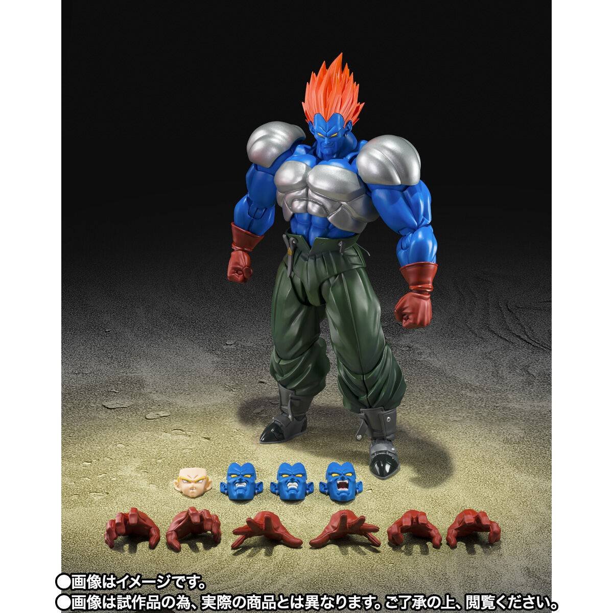 S.H.FIGUARTS: Super Android No.13 - Dragon Ball Z