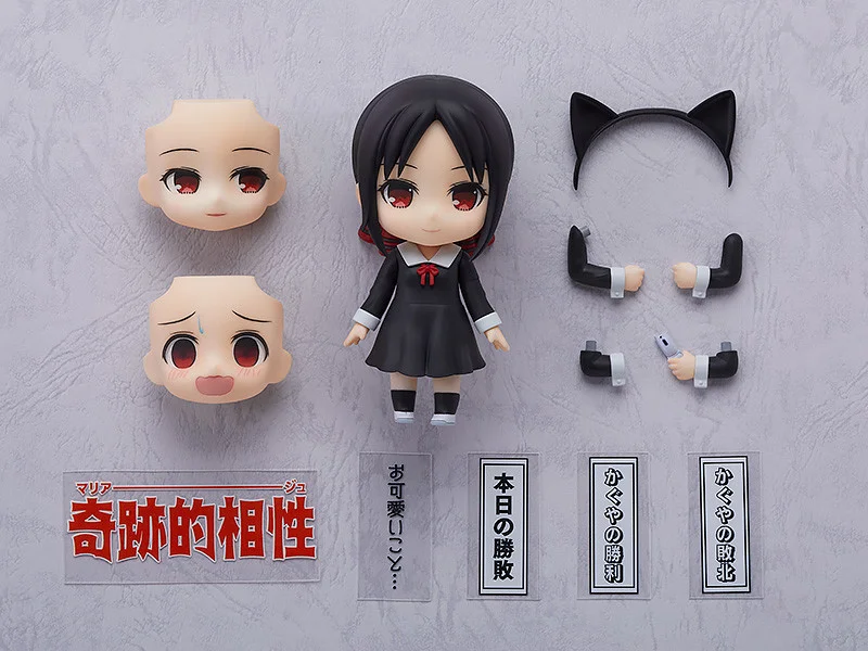 Nendoroid 1288: Kaguya Shinomiya - Kaguya-Sama Love Is War