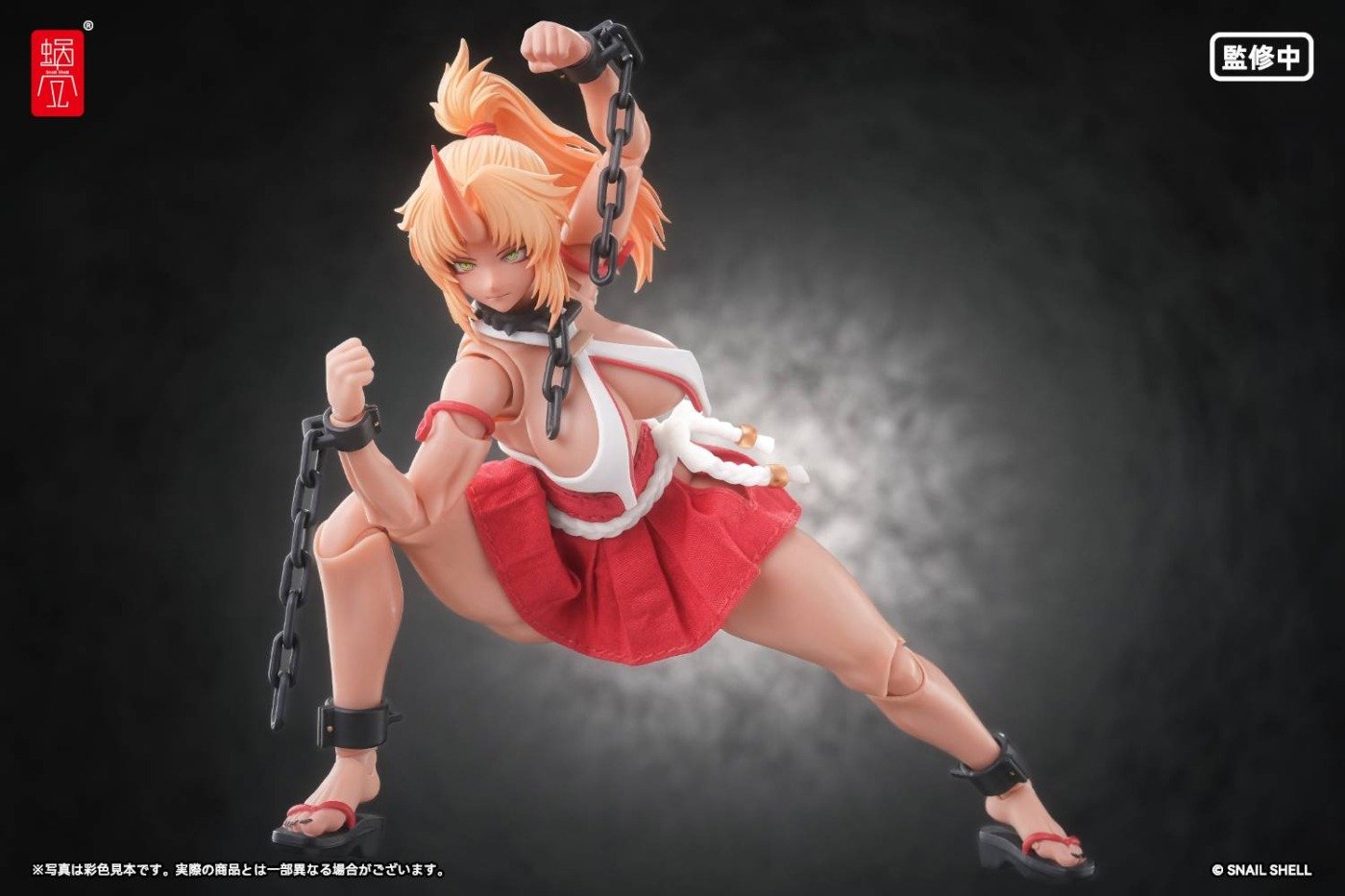 Snail Shell: Momiji Oni Shrine Maiden Second Daughter 1/12 (RPGEX-08)