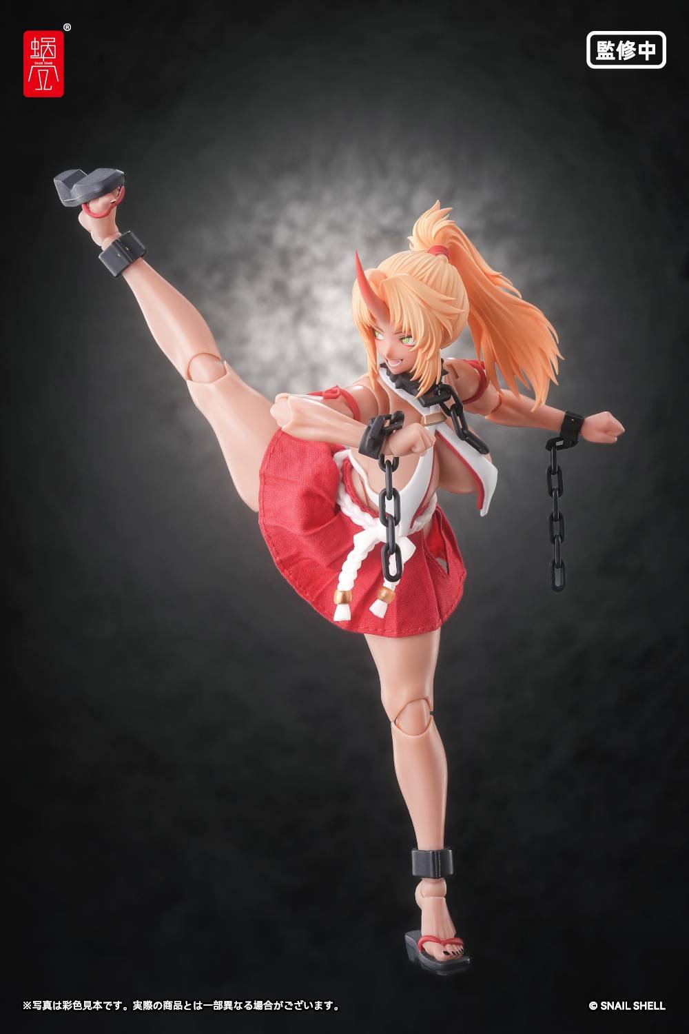 Snail Shell: Momiji Oni Shrine Maiden Second Daughter 1/12 (RPGEX-08)