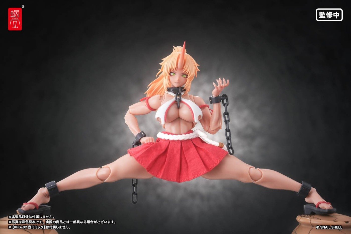 Snail Shell: Momiji Oni Shrine Maiden Second Daughter 1/12 (RPGEX-08)