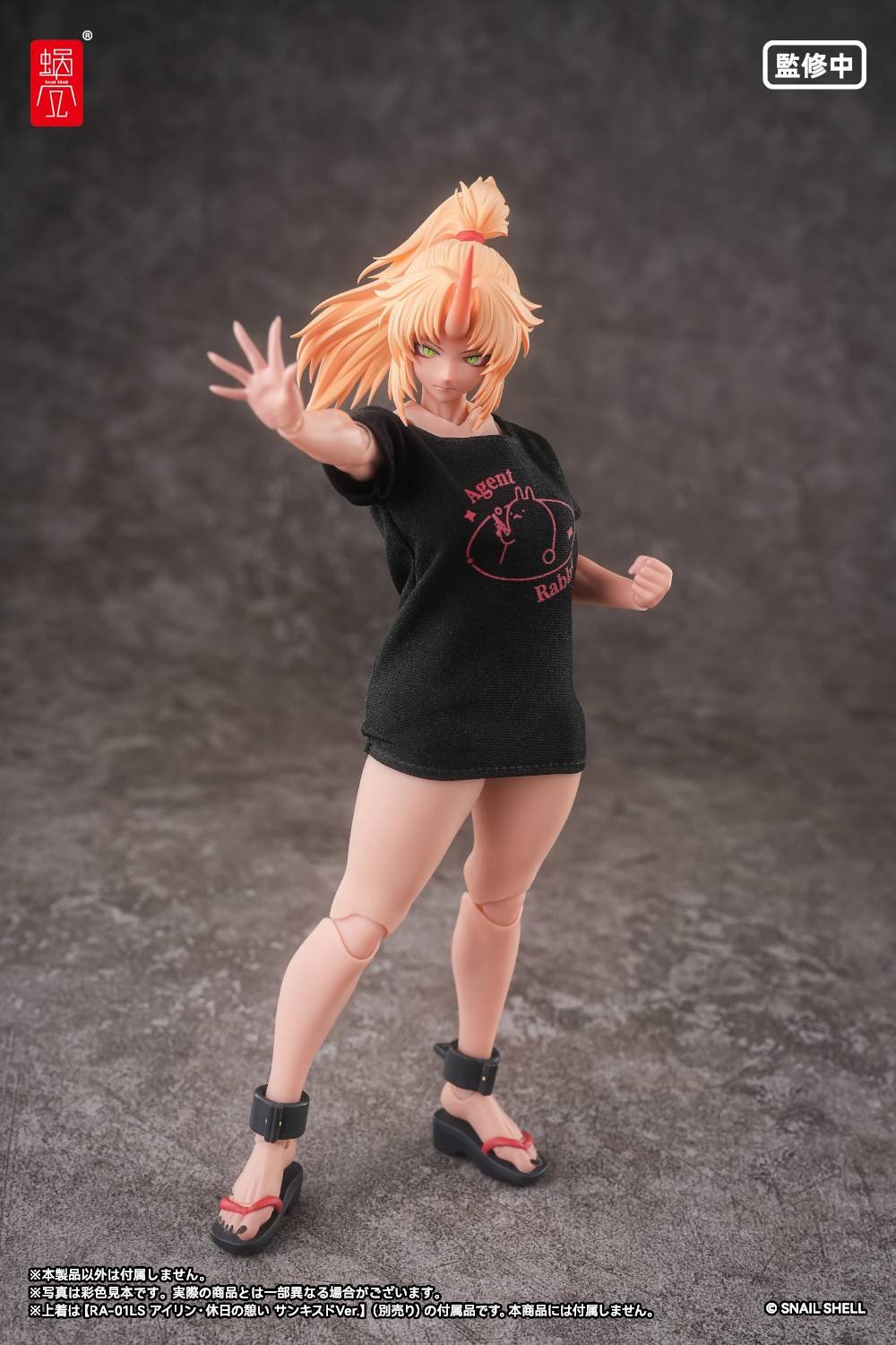 Snail Shell: Momiji Oni Shrine Maiden Second Daughter 1/12 (RPGEX-08)