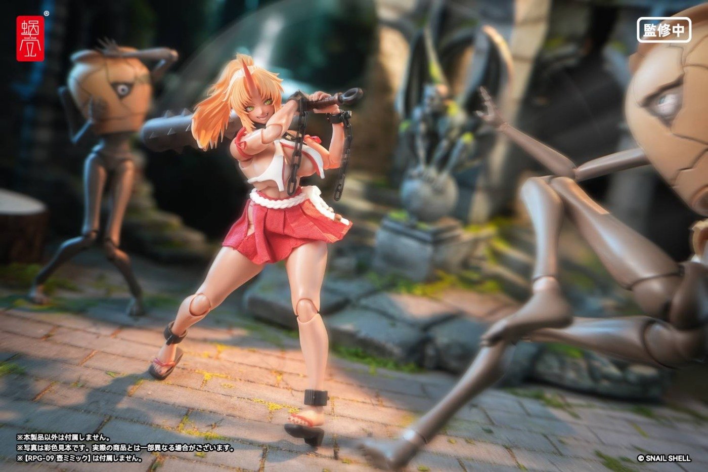Snail Shell: Momiji Oni Shrine Maiden Second Daughter 1/12 (RPGEX-08)