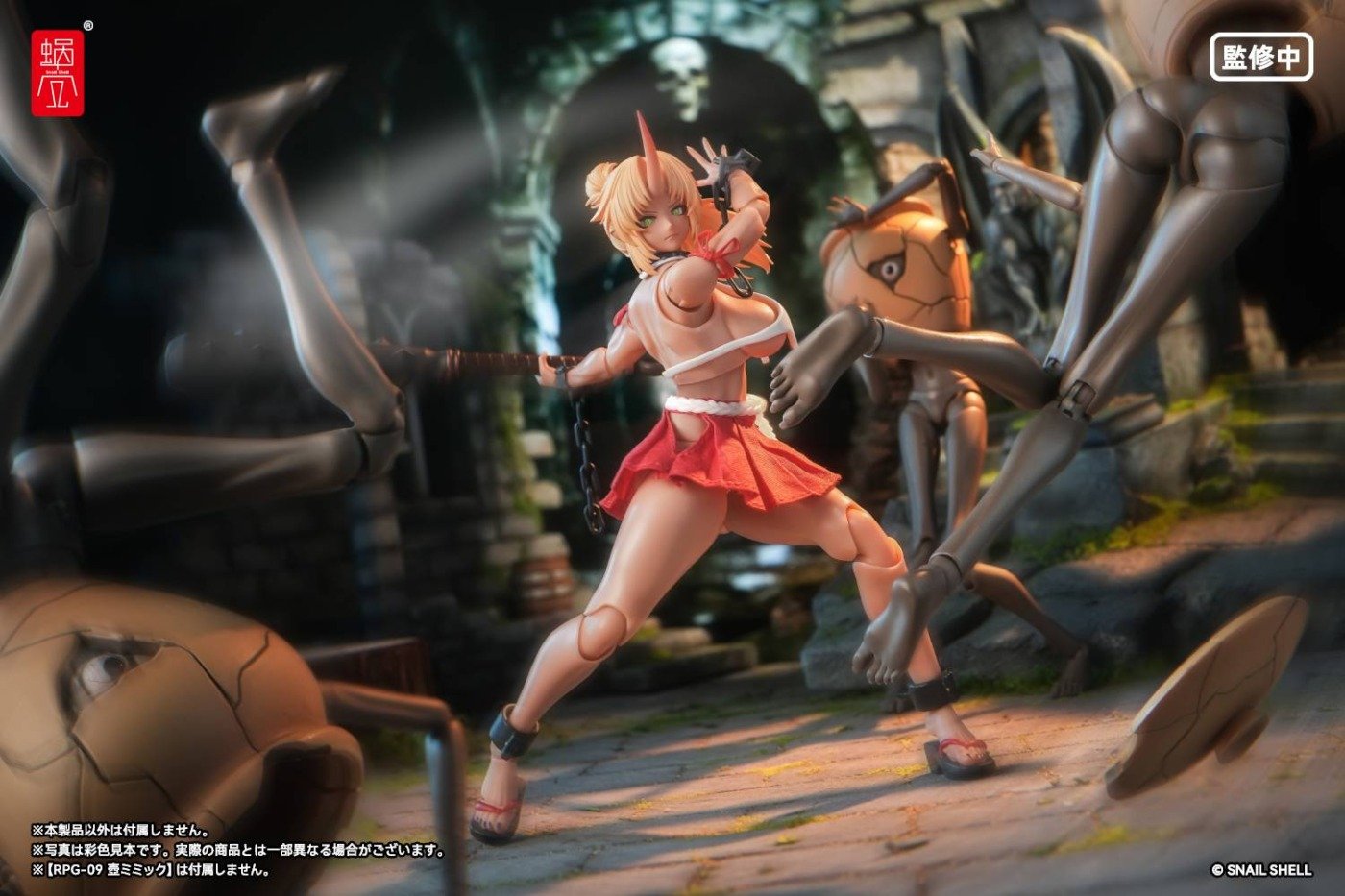 Snail Shell: Momiji Oni Shrine Maiden Second Daughter 1/12 (RPGEX-08)
