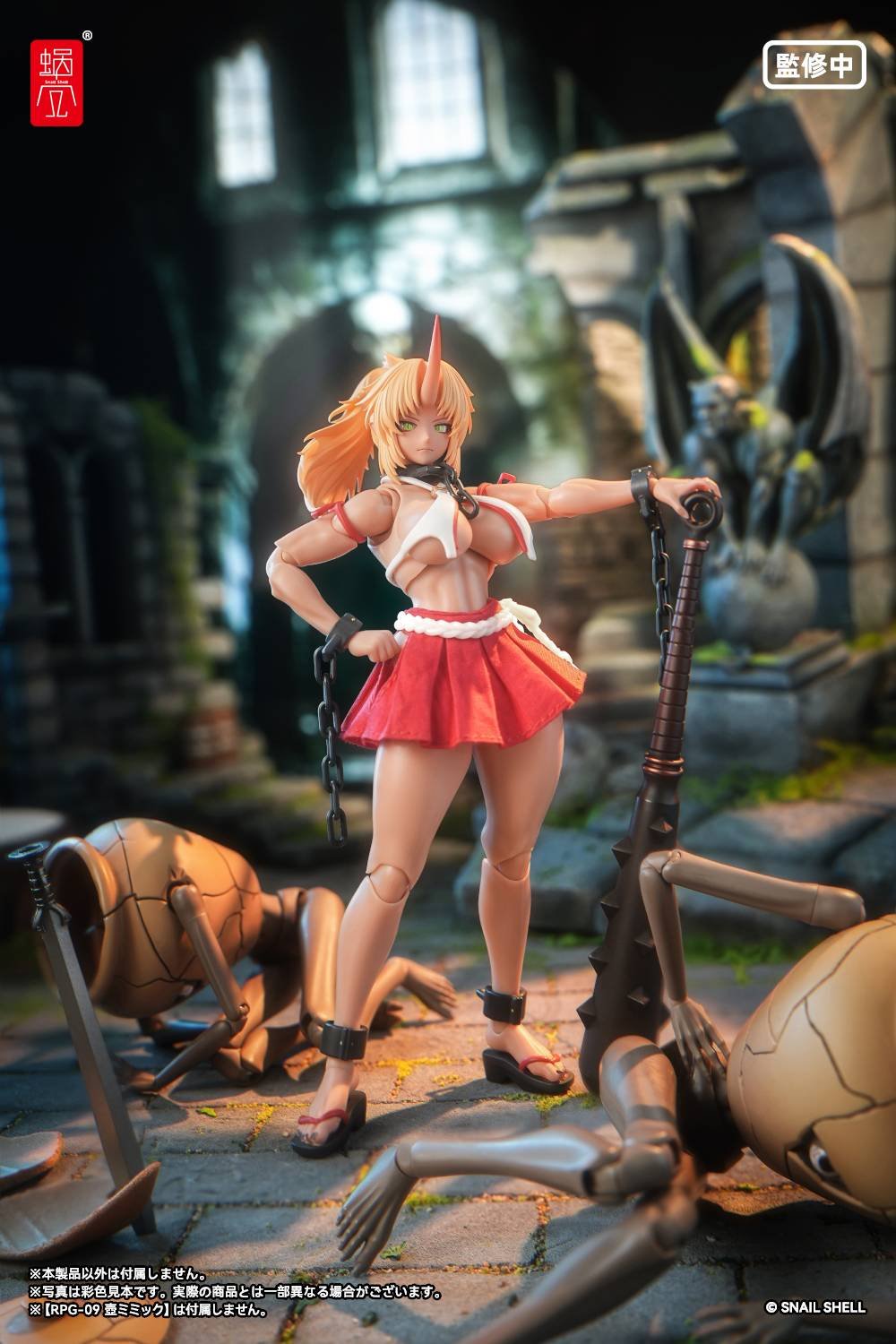 Snail Shell: Momiji Oni Shrine Maiden Second Daughter 1/12 (RPGEX-08)