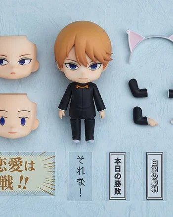 Nendoroid 1327: Miyuki Shirogane - Kaguya-Sama Love Is War