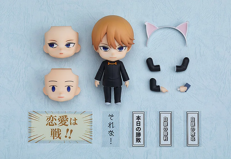 Nendoroid 1327: Miyuki Shirogane - Kaguya-Sama Love Is War