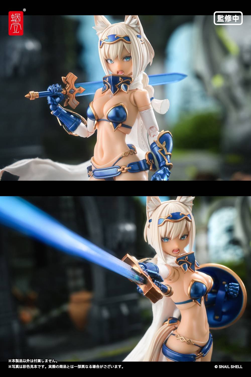 Snail Shell: Brave Wolf 1/12 (RPG-05)