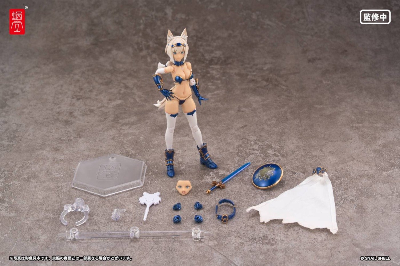 Snail Shell: Brave Wolf 1/12 (RPG-05)
