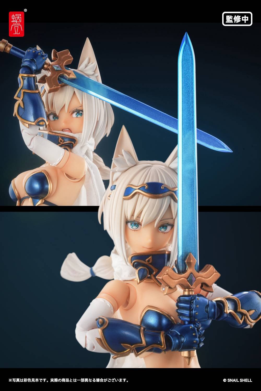 Snail Shell: Brave Wolf 1/12 (RPG-05)