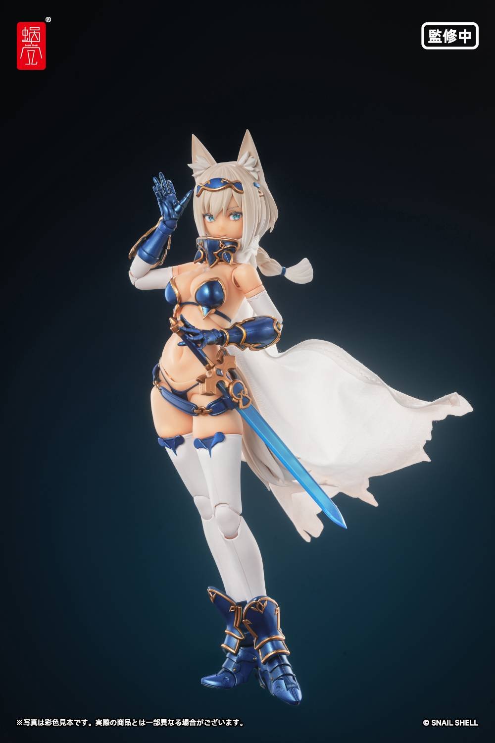 Snail Shell: Brave Wolf 1/12 (RPG-05)