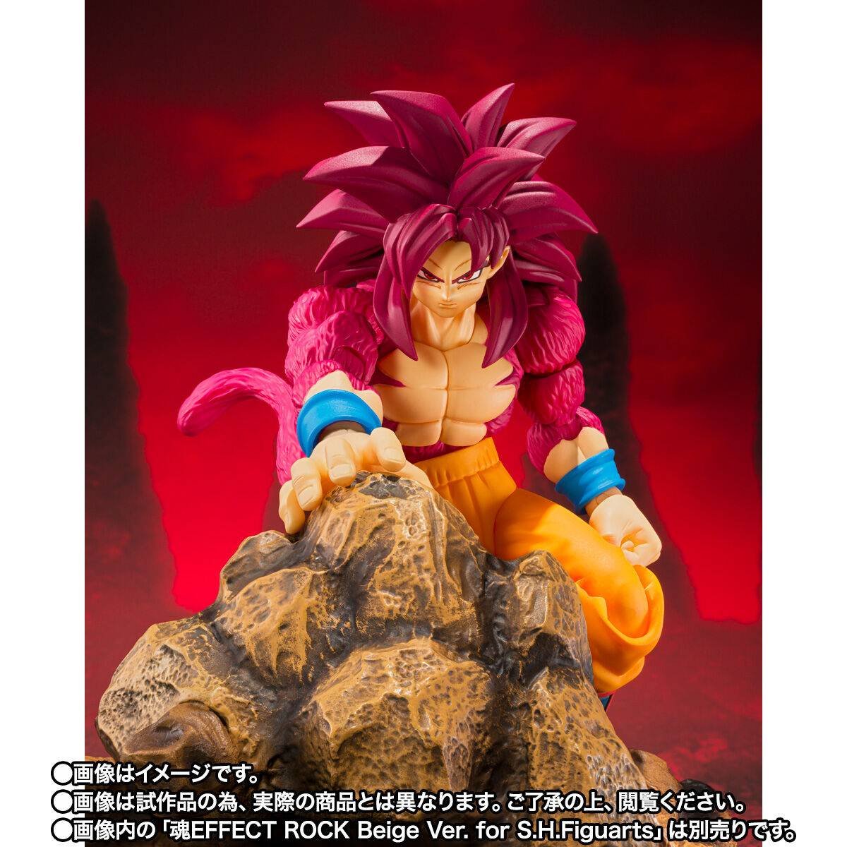 S.H.FIGUARTS: Son Goku Super Saiyan 4 - Dragon Ball DAIMA