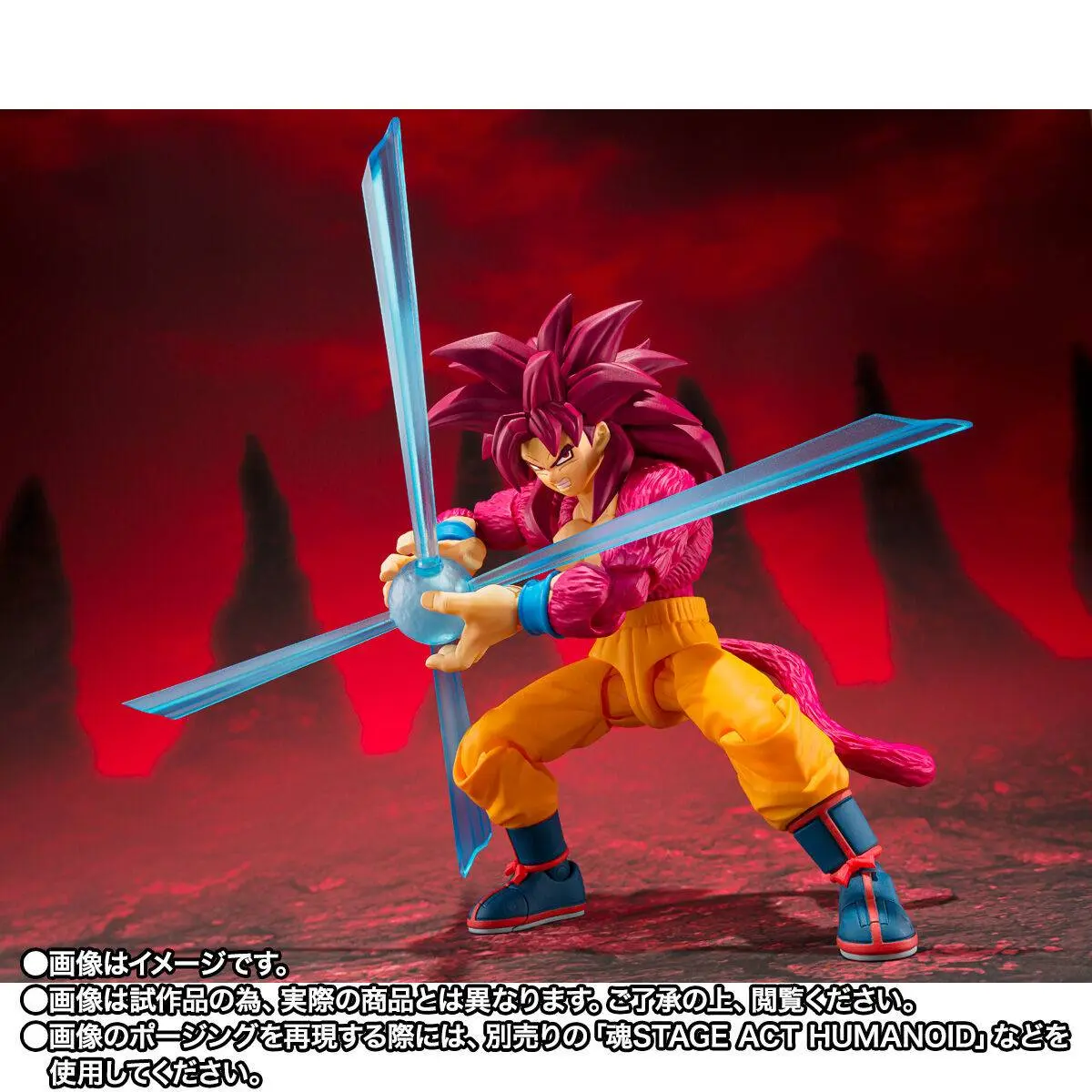 S.H.FIGUARTS: Son Goku Super Saiyan 4 - Dragon Ball DAIMA