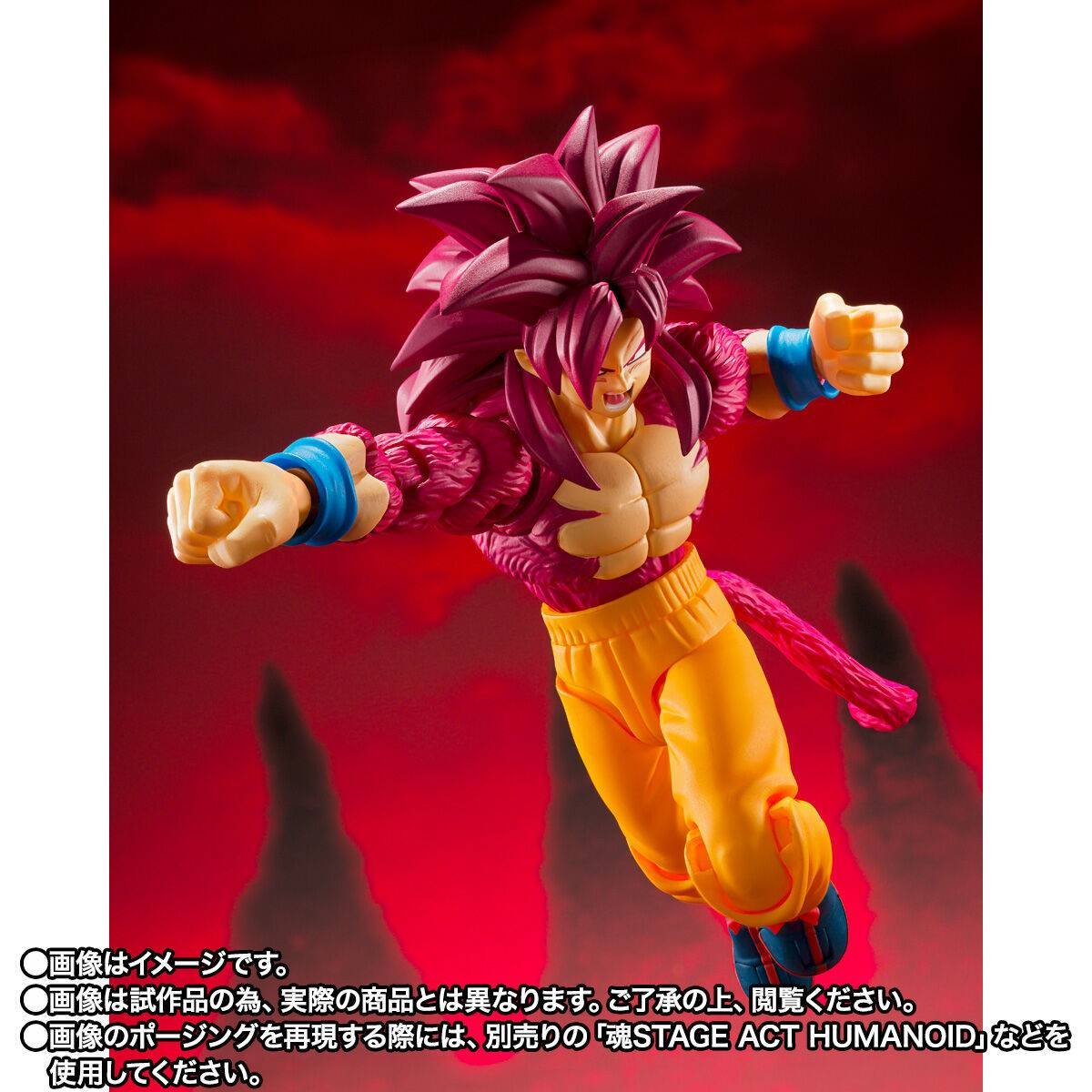 S.H.FIGUARTS: Son Goku Super Saiyan 4 - Dragon Ball DAIMA