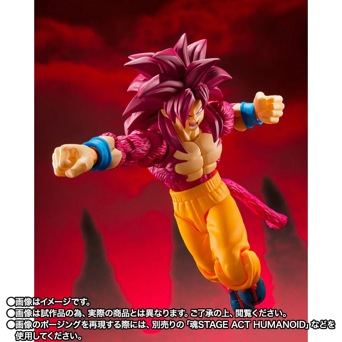 S.H.FIGUARTS: Son Goku Super Saiyan 4 - Dragon Ball DAIMA