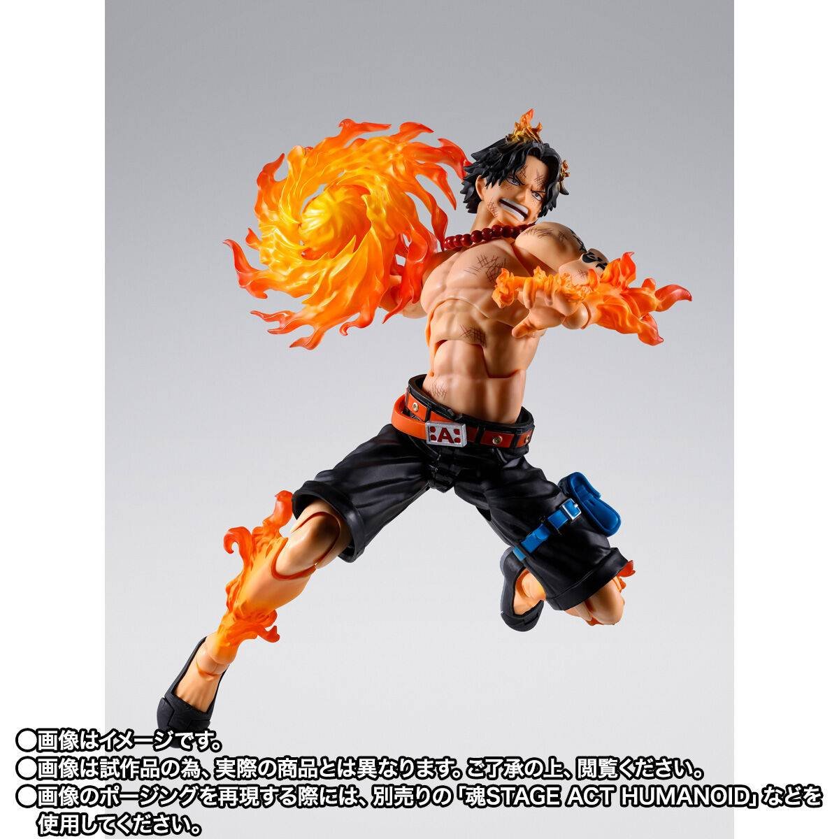 S.H.FIGUARTS: Portgas D. Ace Marineford Ver. - One Piece