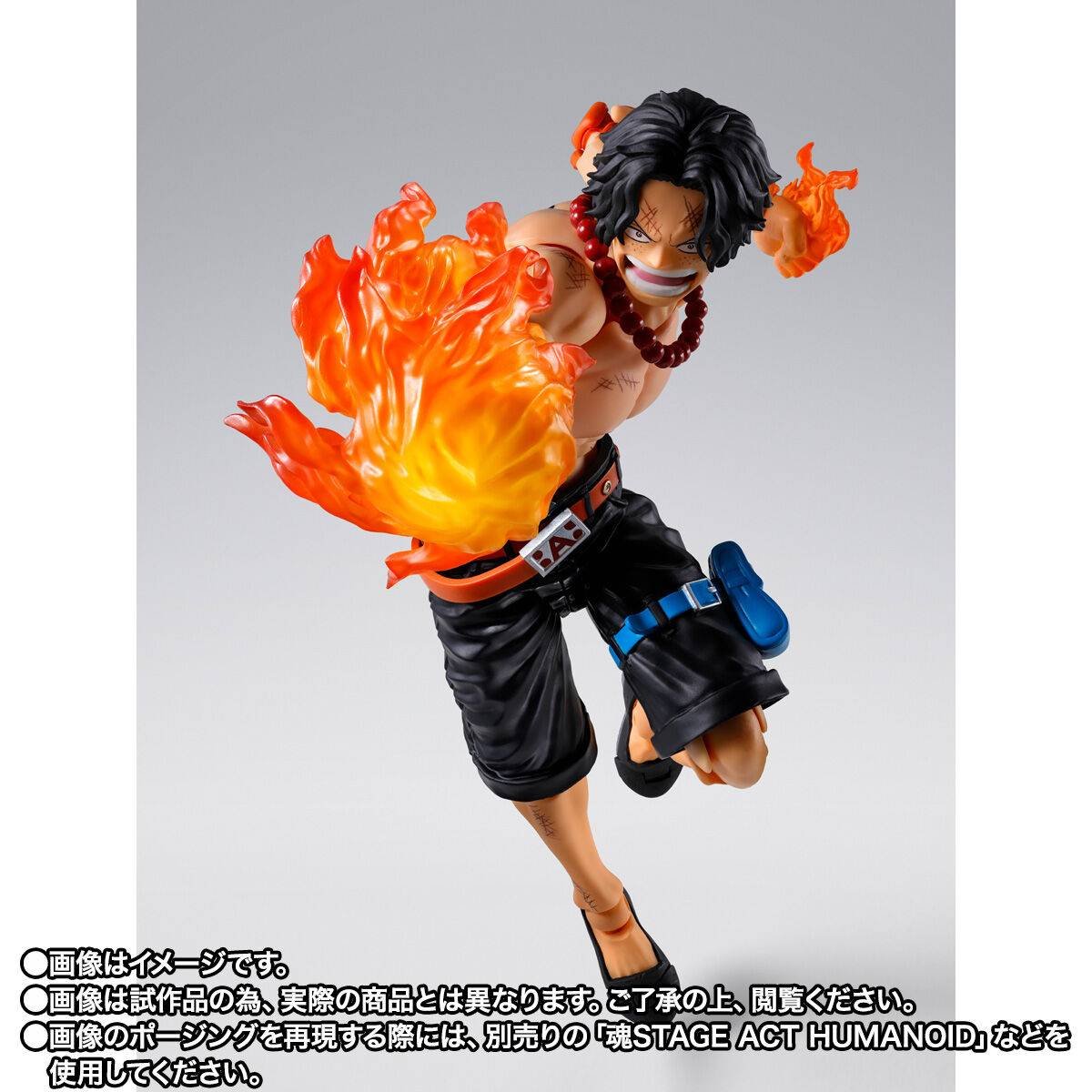 S.H.FIGUARTS: Portgas D. Ace Marineford Ver. - One Piece