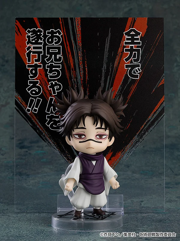 Nendoroid 2290: Choso - Jujutsu Kaisen