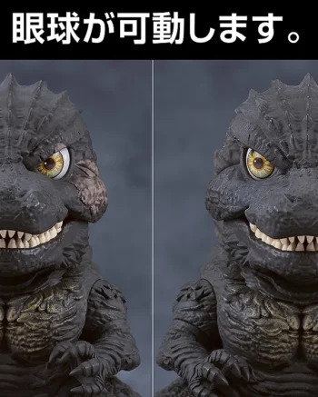 Nendoroid 3023: Godzilla (2023)