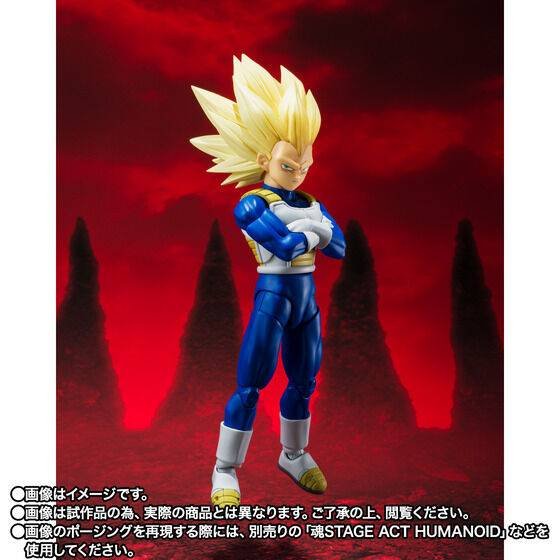 S.H.FIGUARTS: Super Saiyan 3 Vegeta - Dragon Ball DAIMA