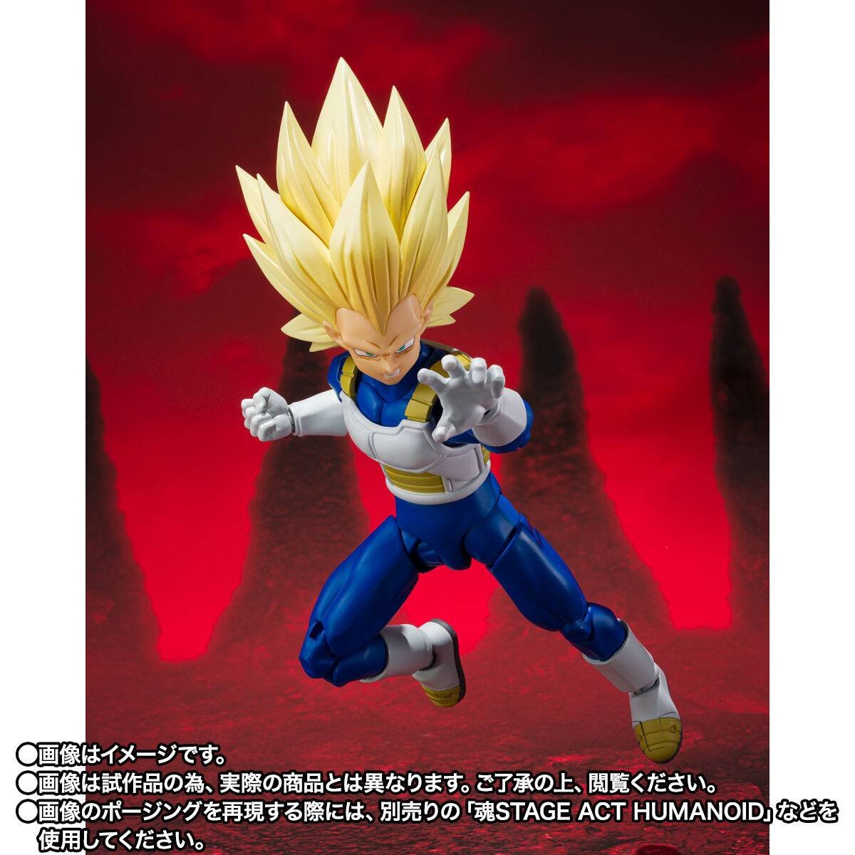 S.H.FIGUARTS: Super Saiyan 3 Vegeta - Dragon Ball DAIMA