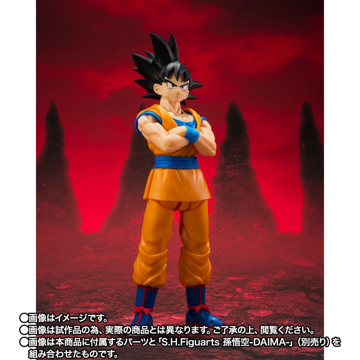 S.H.FIGUARTS: Super Saiyan 3 Vegeta - Dragon Ball DAIMA