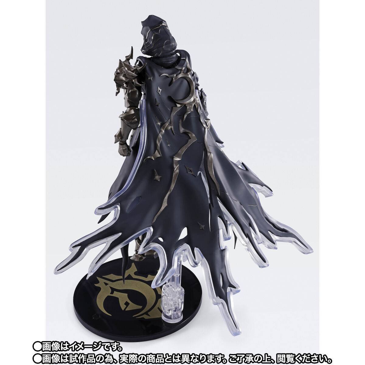 S.H.FIGUARTS: Flame Reaver of the Deepest Dark - Honkai Star Rail