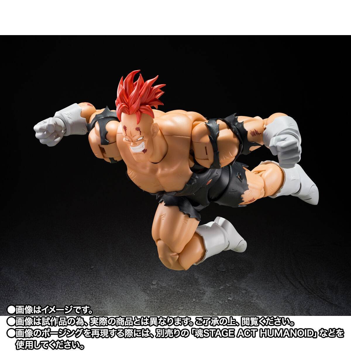 S.H.FIGUARTS: Recoome (Nightmare Recoome) - Dragon Ball Z
