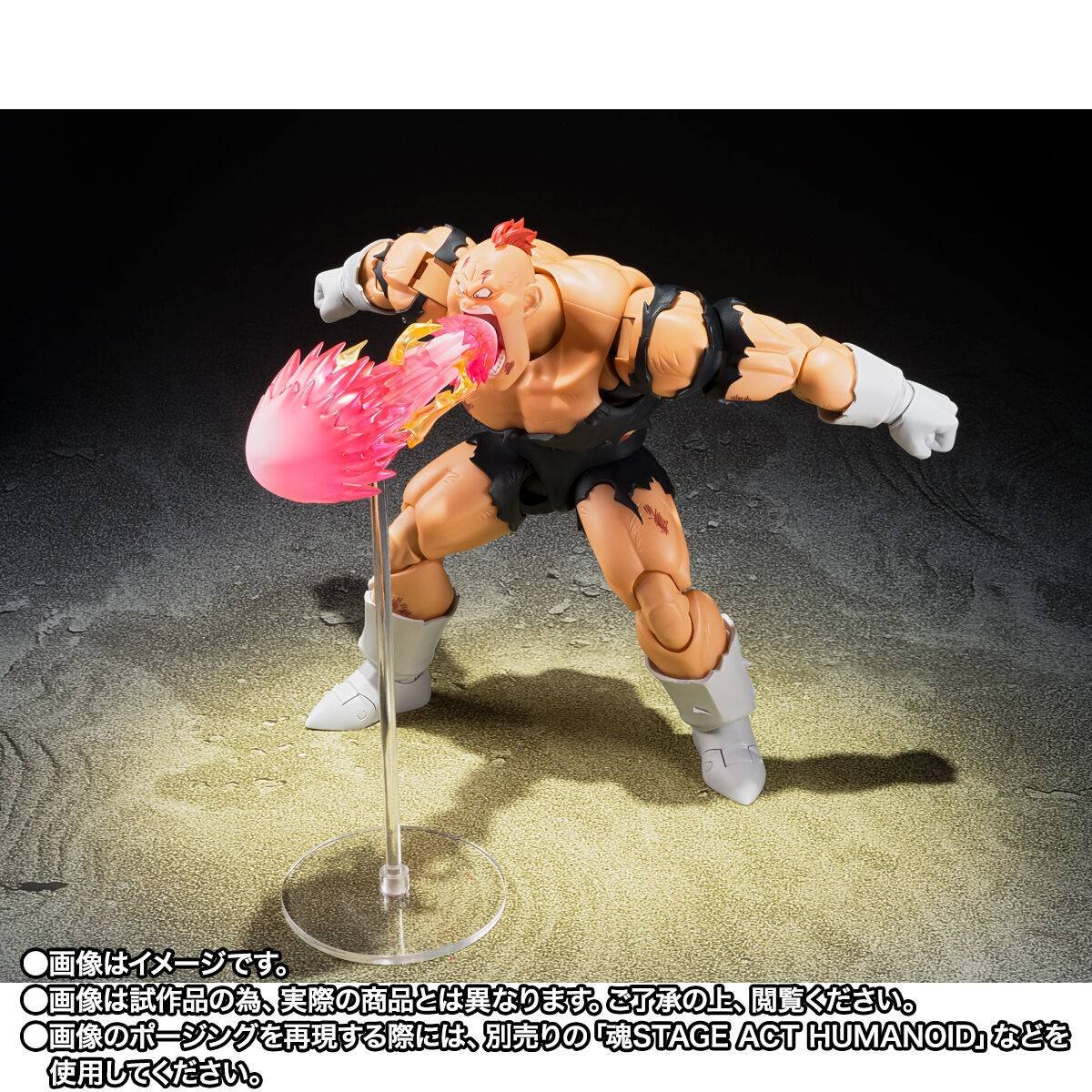 S.H.FIGUARTS: Recoome (Nightmare Recoome) - Dragon Ball Z