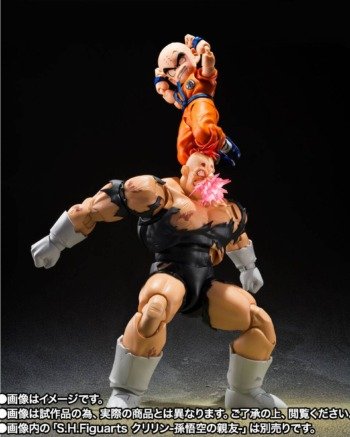 S.H.FIGUARTS: Recoome (Nightmare Recoome) - Dragon Ball Z