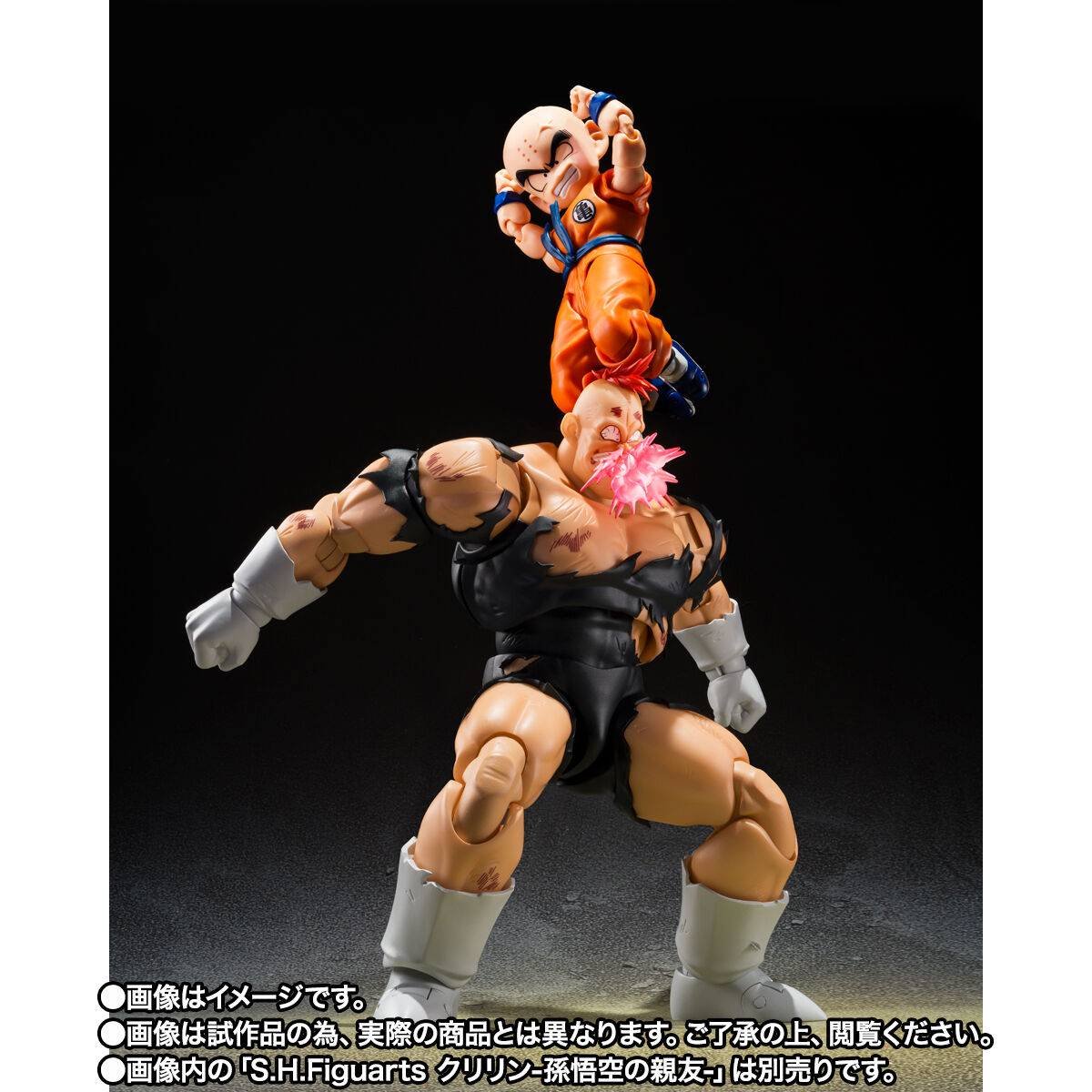 S.H.FIGUARTS: Recoome (Nightmare Recoome) - Dragon Ball Z