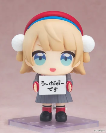 Nendoroid 3080: Uidaga - Shigure Ui