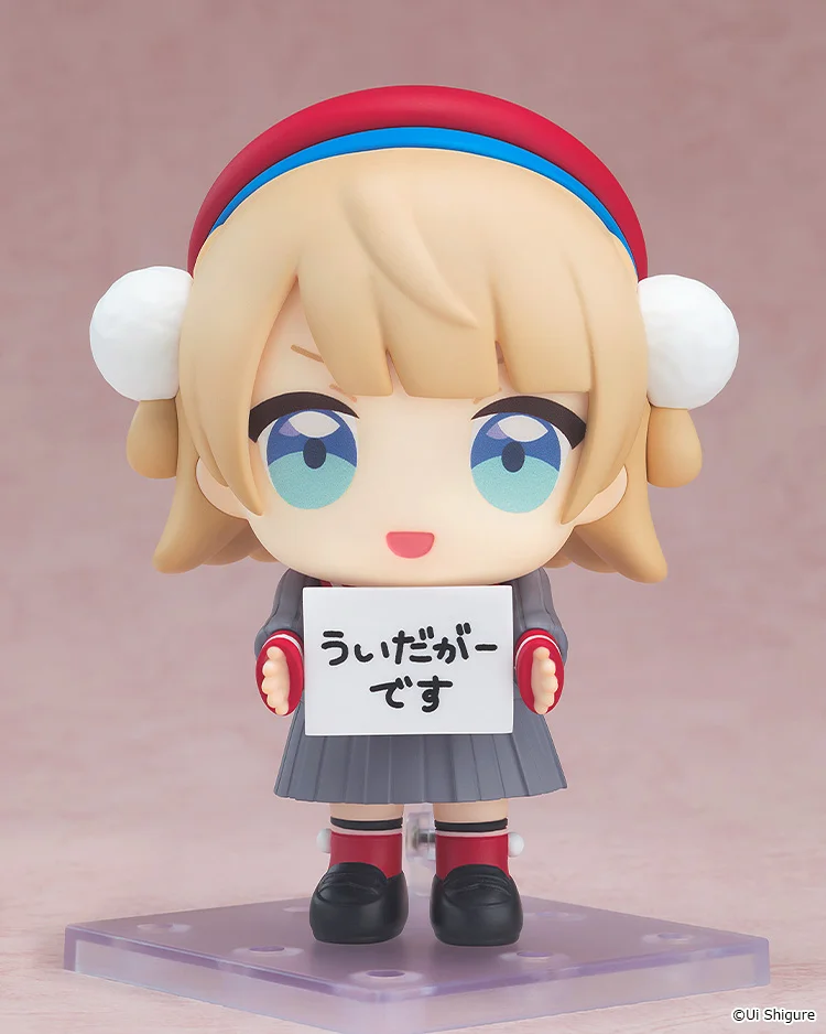 Nendoroid 3080: Uidaga - Shigure Ui