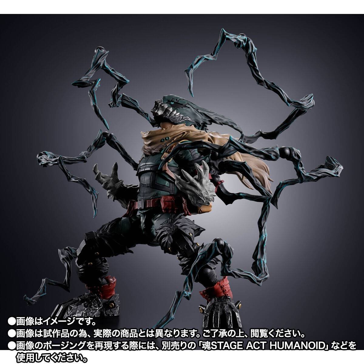 S.H.FIGUARTS: Dark Deku - My Hero Academia