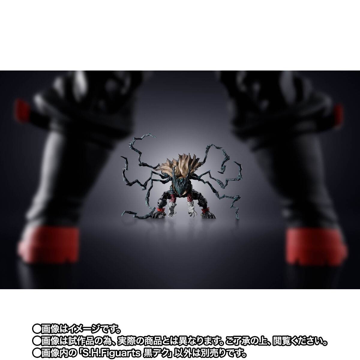 S.H.FIGUARTS: Dark Deku - My Hero Academia