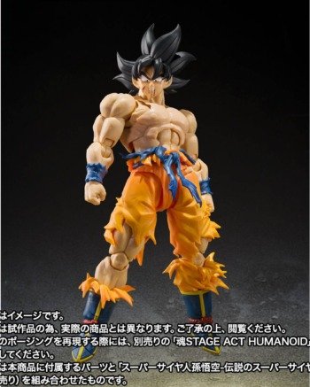 S.H.FIGUARTS: Dragon Ball Z - Freezer (Full Power Battle-Scarred Ver.)