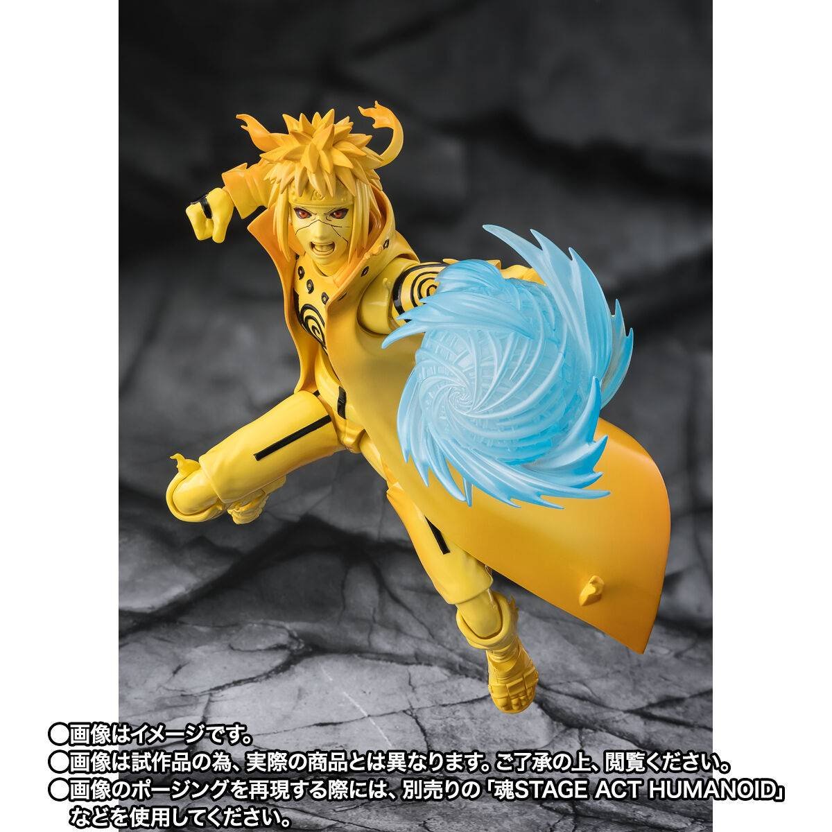 S.H.FIGUARTS: Naruto Shippuden - Minato Namikaze (Kurama Link Mode Ver.)