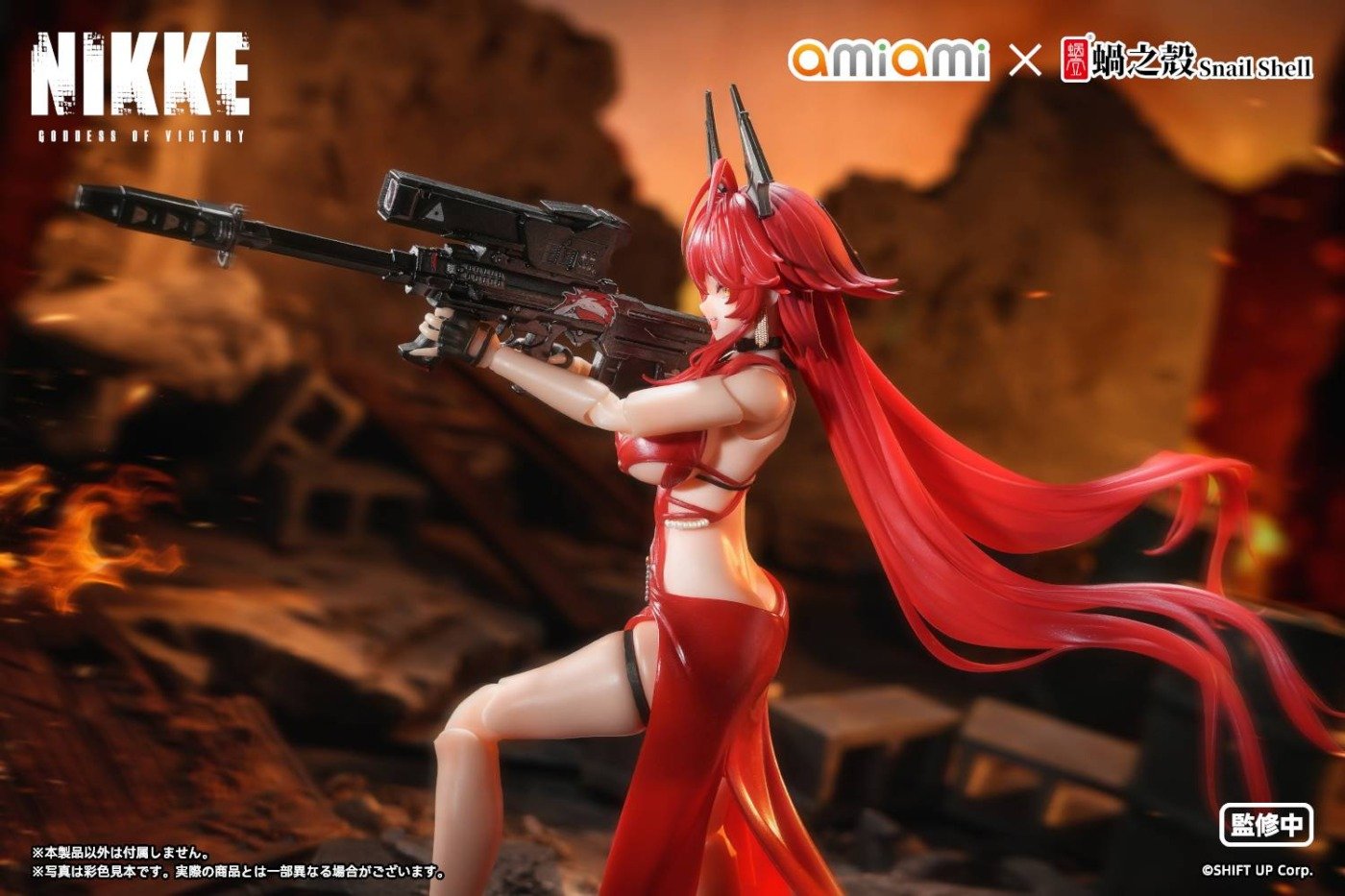 Goddess of Victory NIKKE: Nonsense Red Ver. - Red Hood 1/12