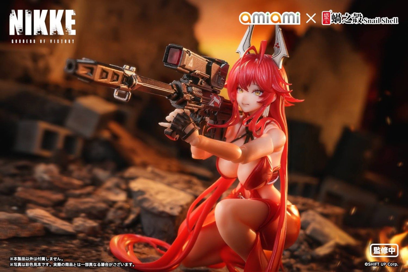 Goddess of Victory NIKKE: Nonsense Red Ver. - Red Hood 1/12