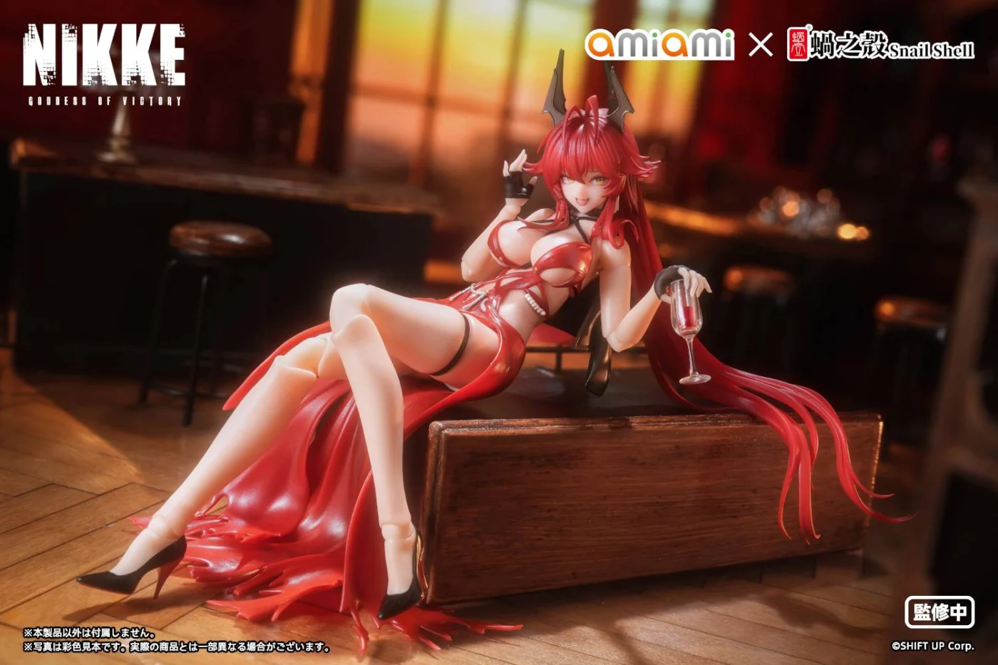 Goddess of Victory NIKKE: Nonsense Red Ver. - Red Hood 1/12