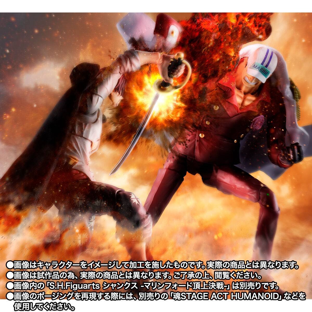 akainu figuarts 9 S.H.FIGUARTS: Sakazuki Akainu (Summit War of Marineford) - One Piece