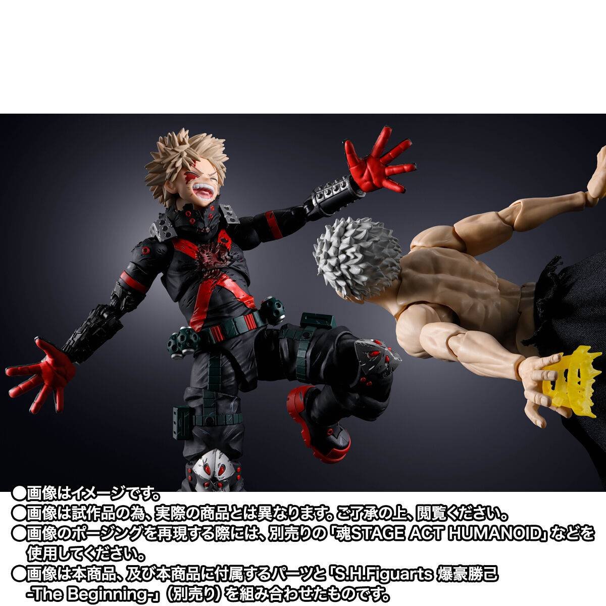 all for one figuarts 11 S.H.FIGUARTS: All For One (Final Battle Set) - My Hero Academia