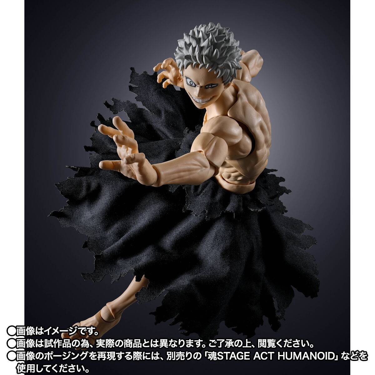 all for one figuarts 5 S.H.FIGUARTS: All For One (Final Battle Set) - My Hero Academia