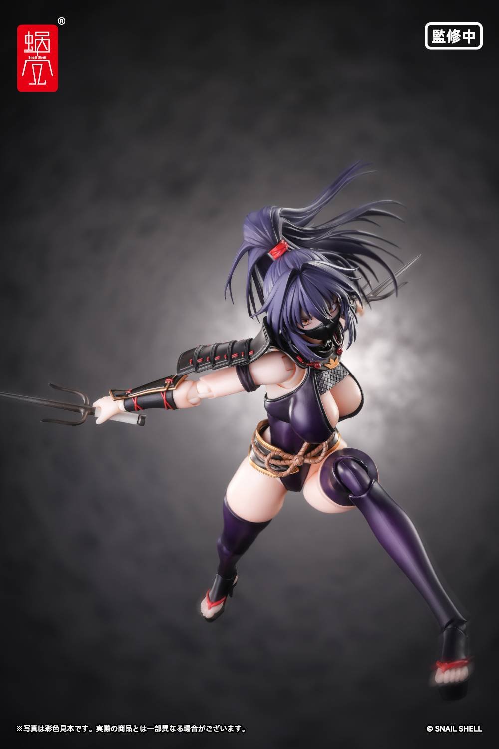 Snail Shell: Kunoichi Reppu 1/12 (RPGEX-10)