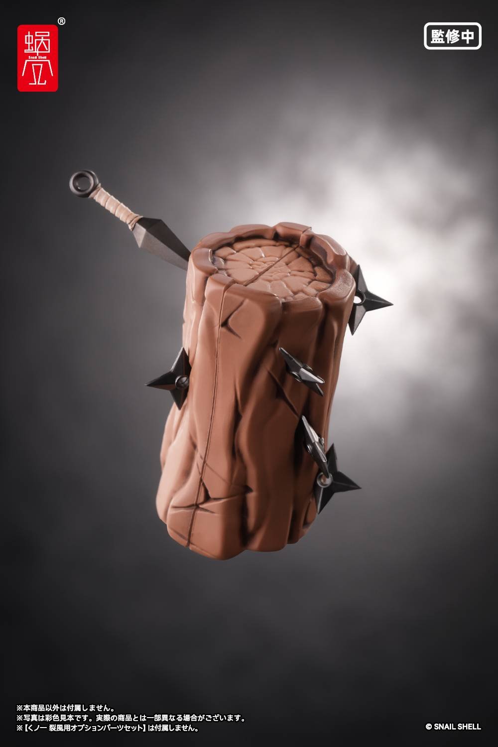 Snail Shell: Kunoichi Reppu 1/12 (RPGEX-10)