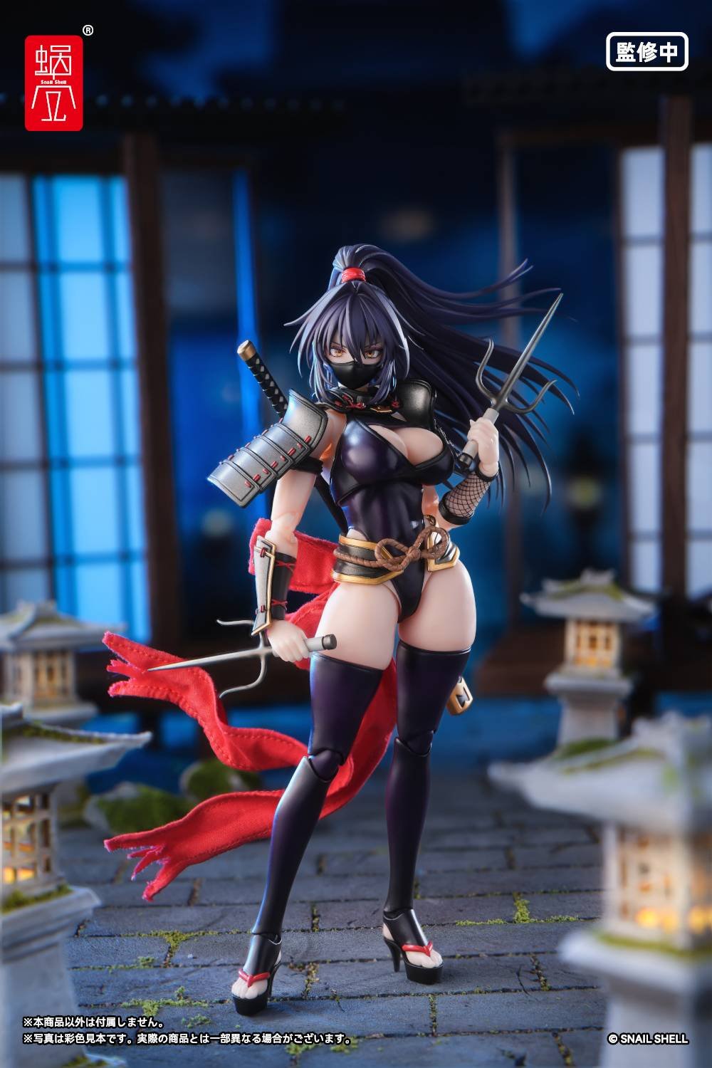 Snail Shell: Kunoichi Reppu 1/12 (RPGEX-10)