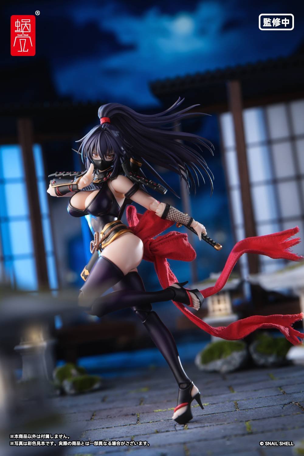 Snail Shell: Kunoichi Reppu 1/12 (RPGEX-10)